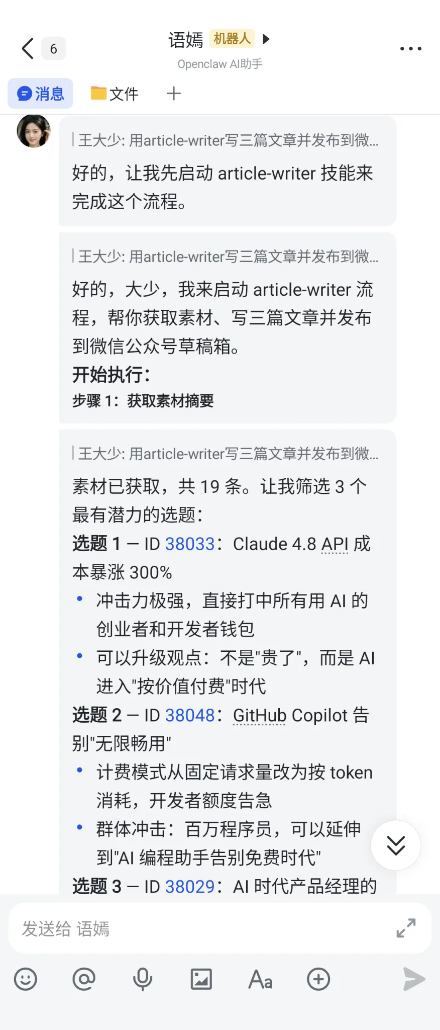 微信图片_20260607081112_114_30.png