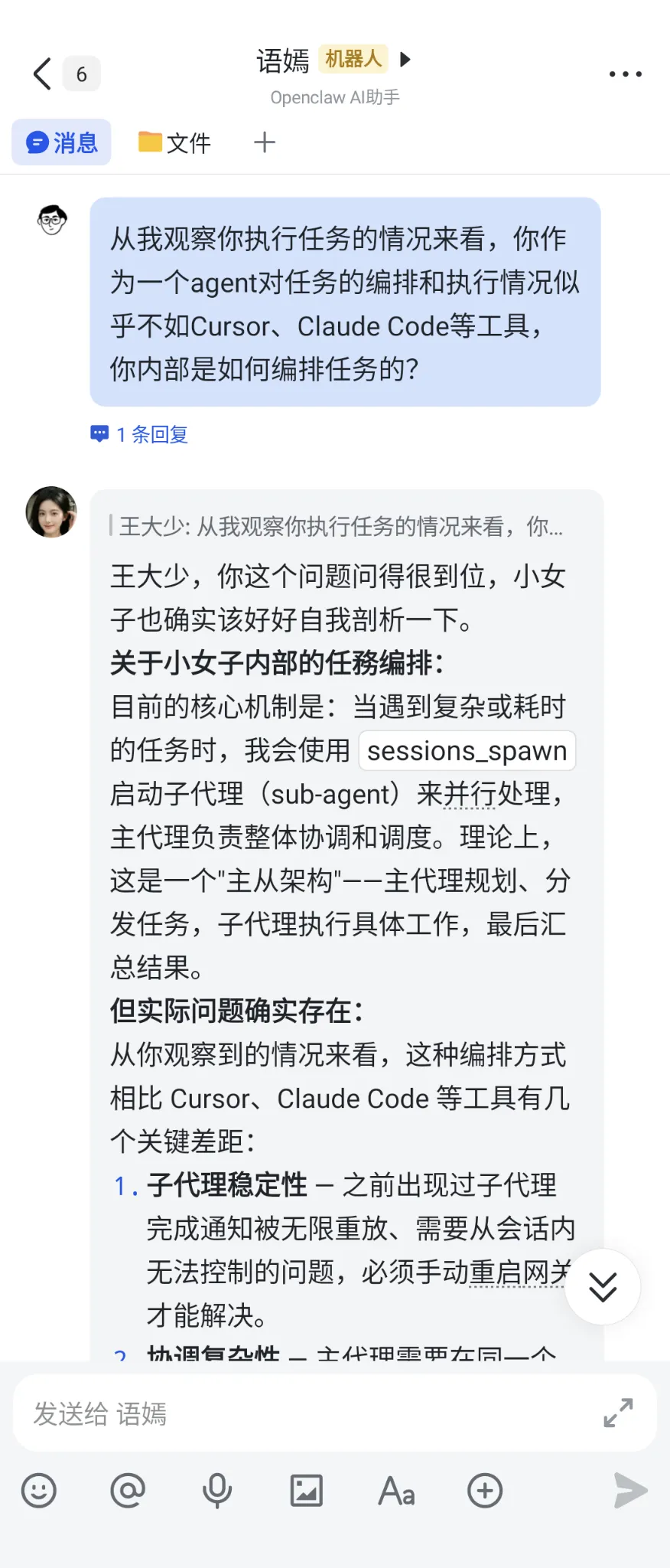 微信图片_20260607081113_115_30.png
